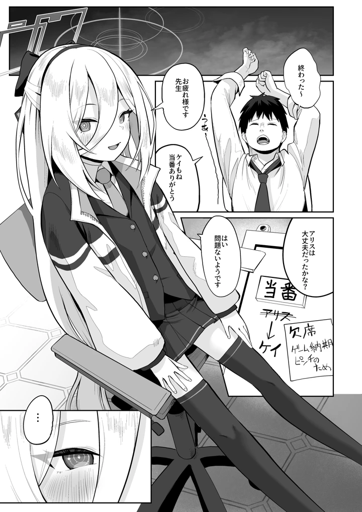 80ページ目