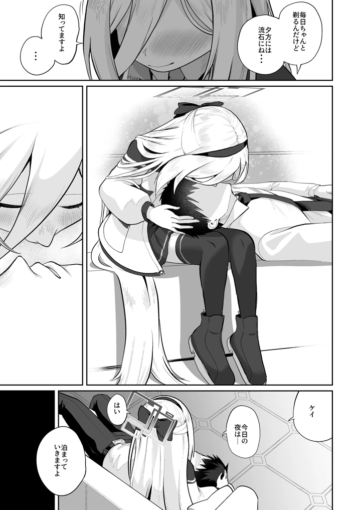 84ページ目