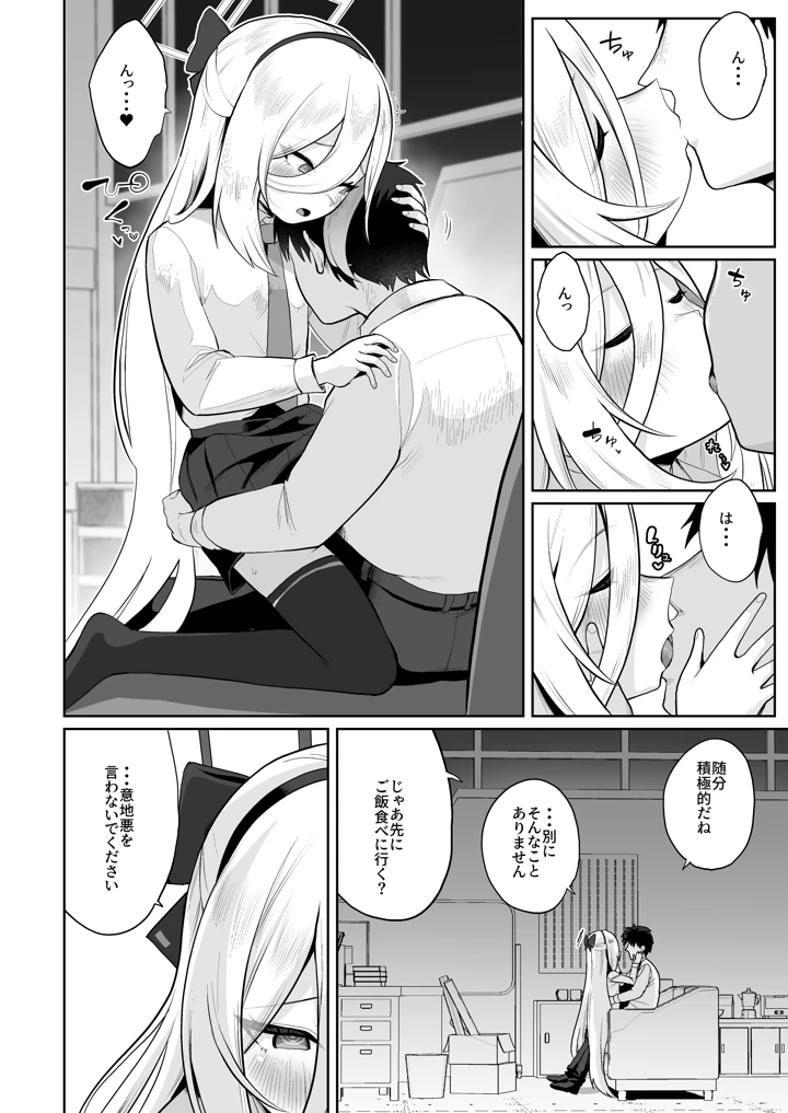 85ページ目