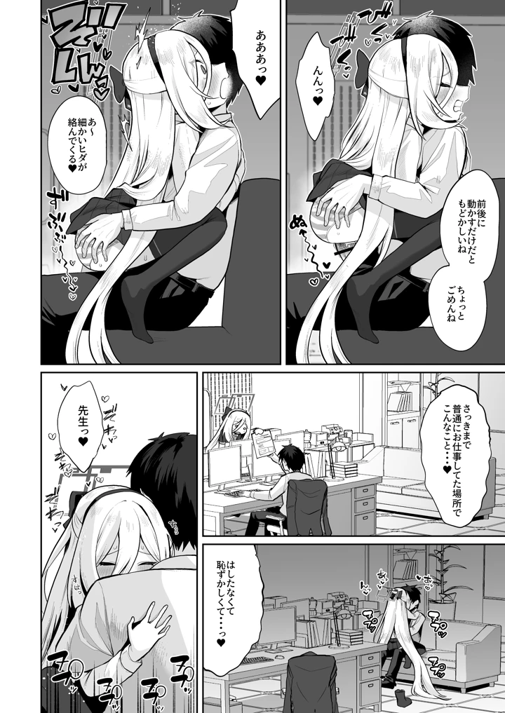 89ページ目