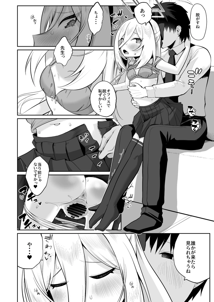 91ページ目