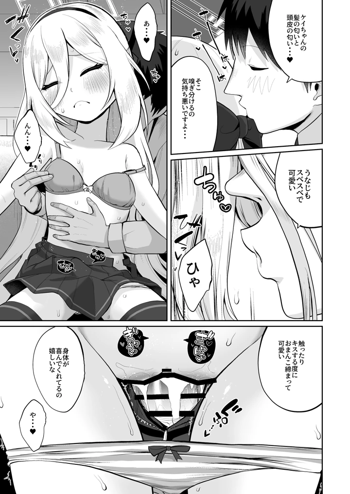 92ページ目