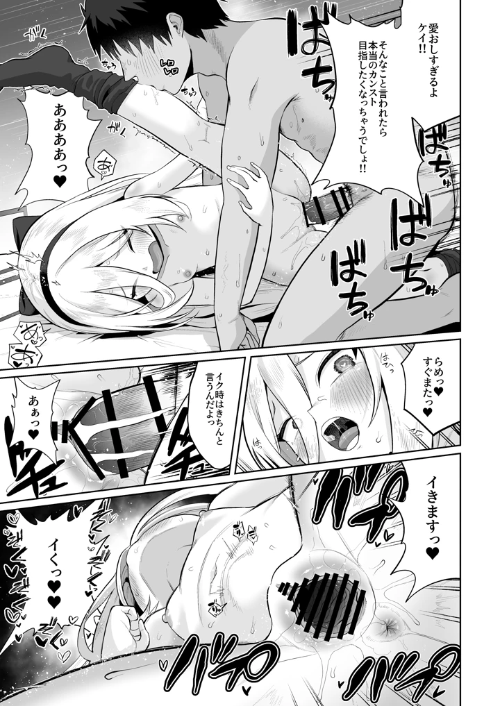 102ページ目