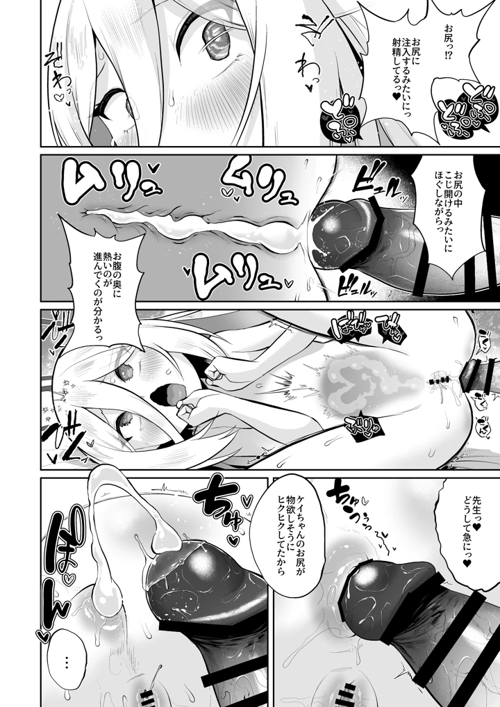 105ページ目