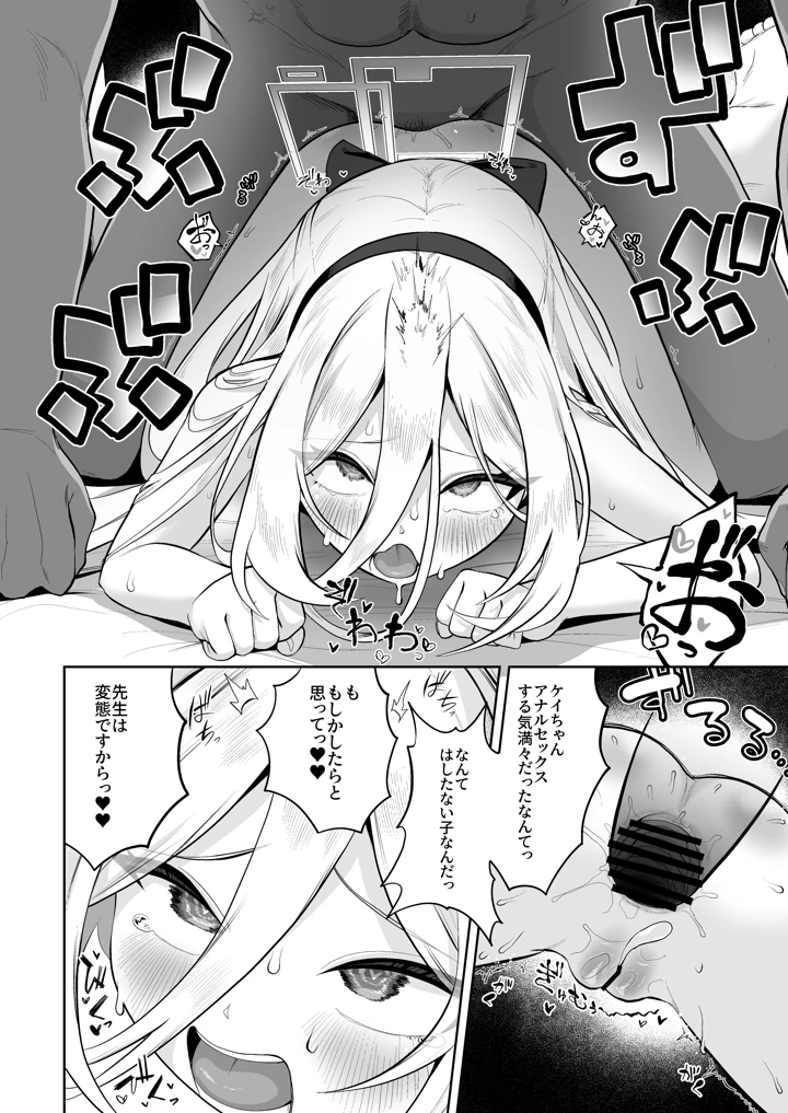 107ページ目