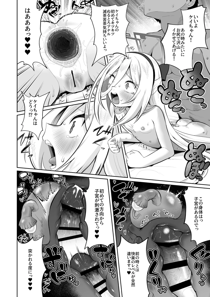 109ページ目