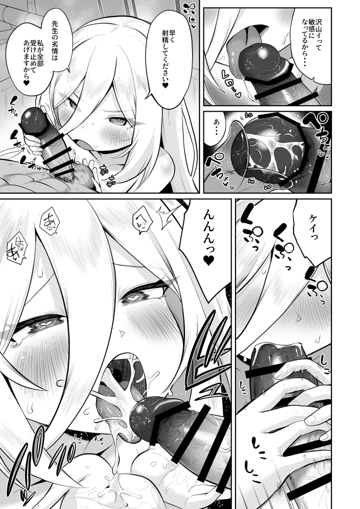 114ページ目