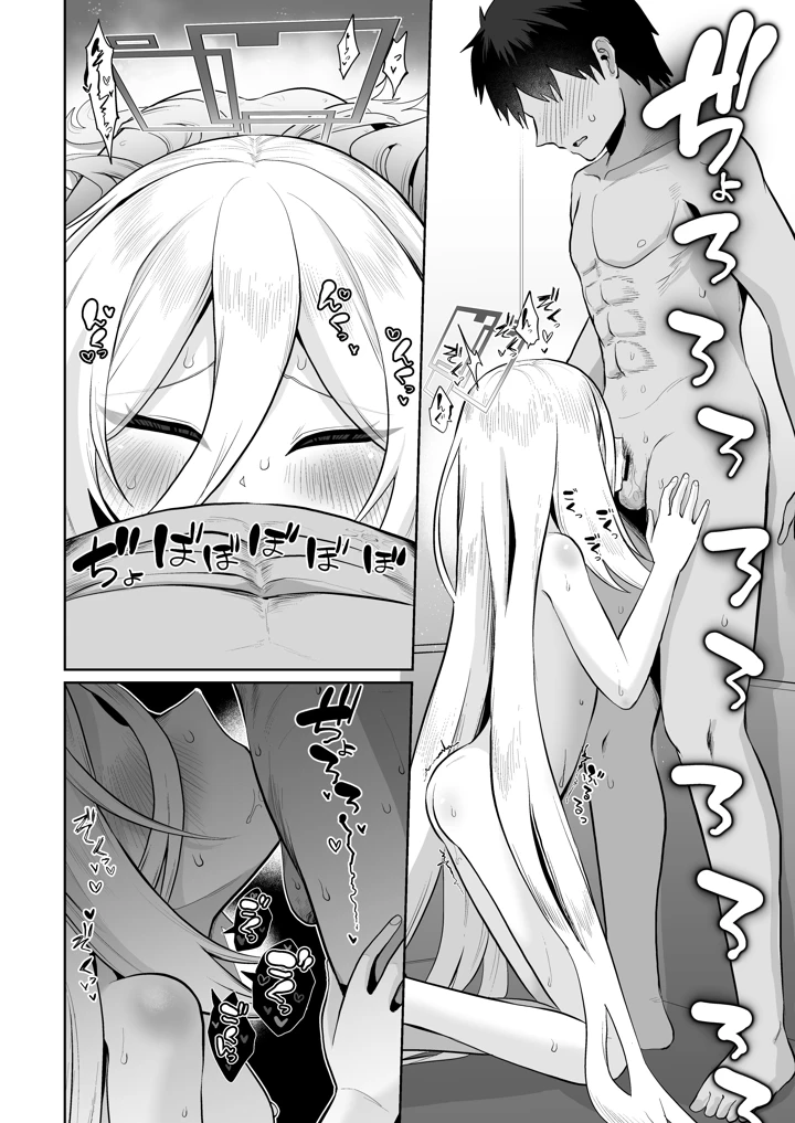 117ページ目