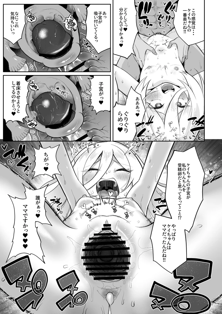 124ページ目