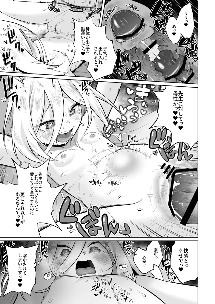 126ページ目