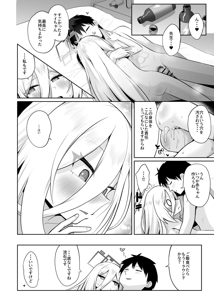 133ページ目