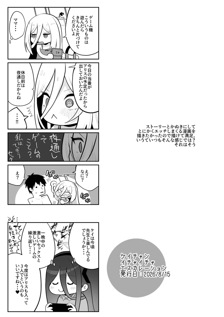 134ページ目