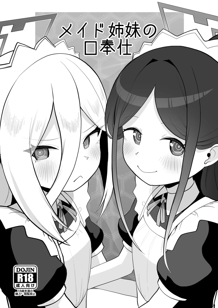 136ページ目