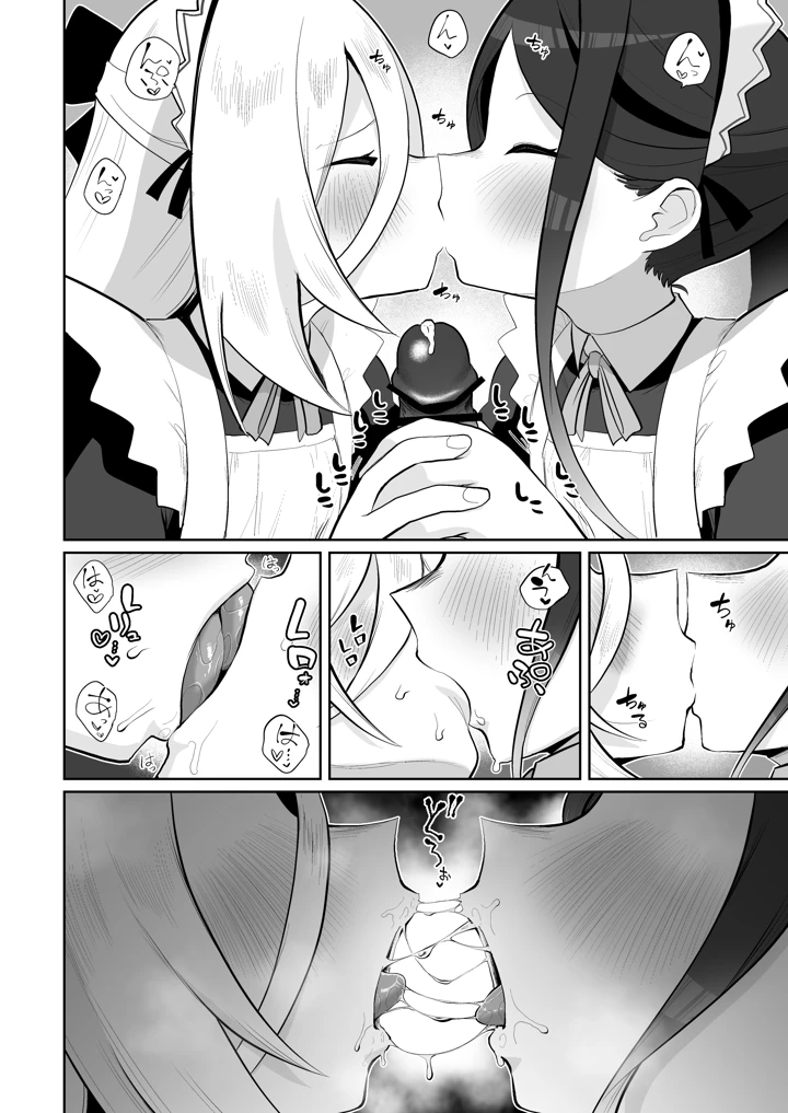 137ページ目