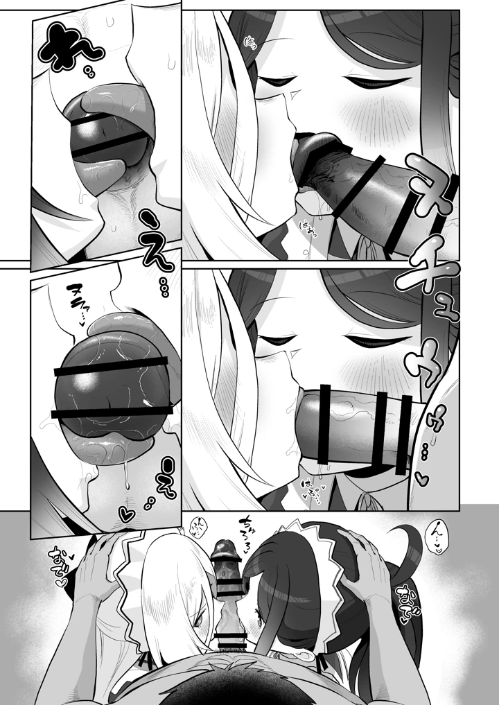 138ページ目