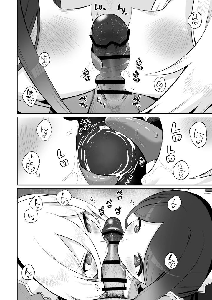 139ページ目