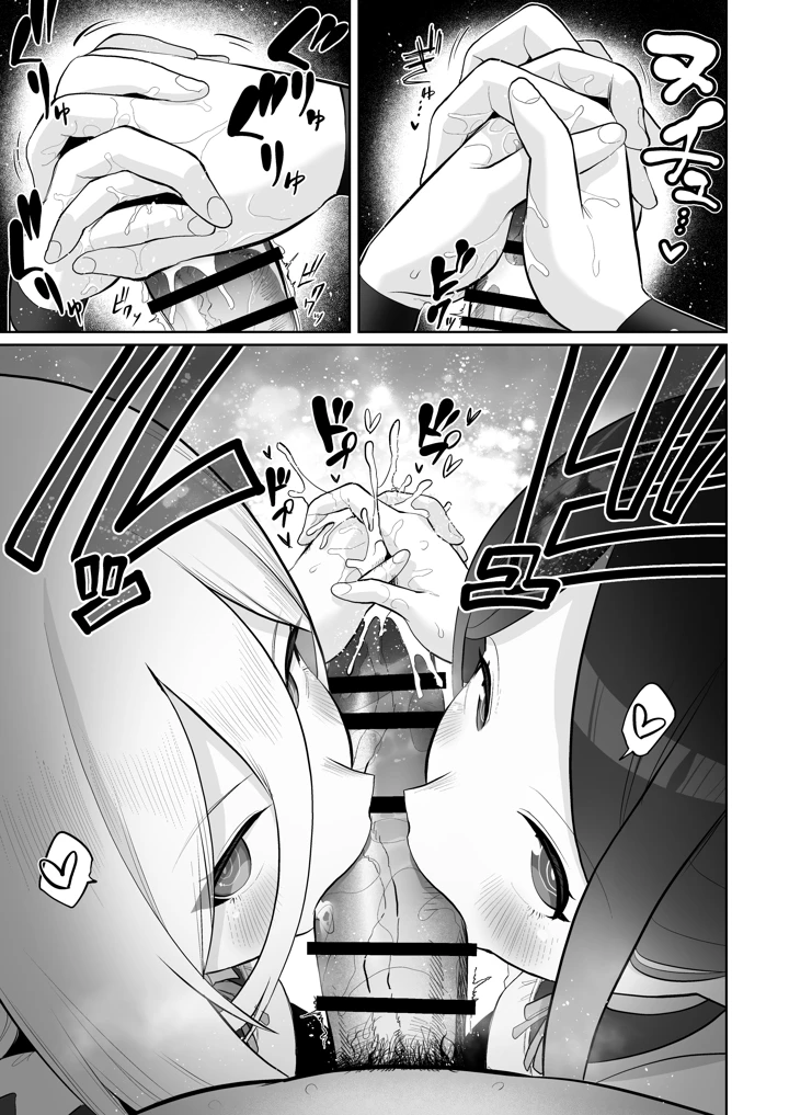 140ページ目