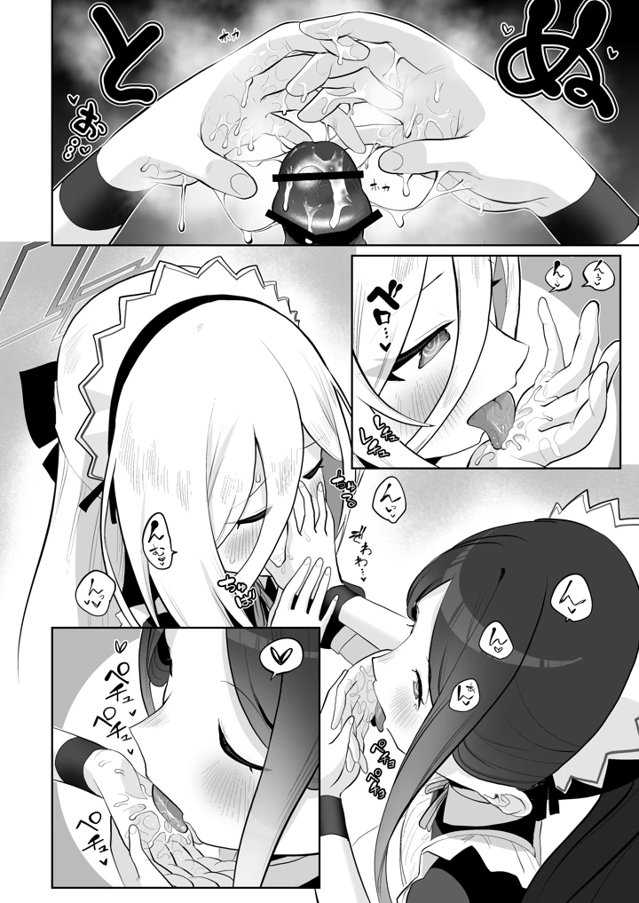 141ページ目