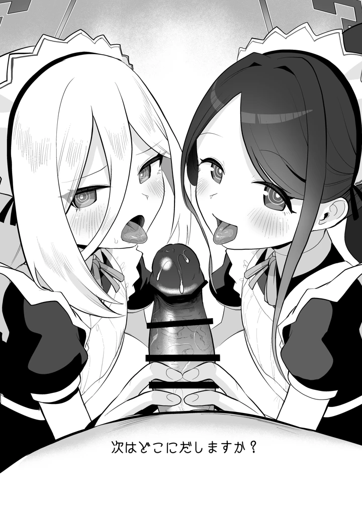 142ページ目