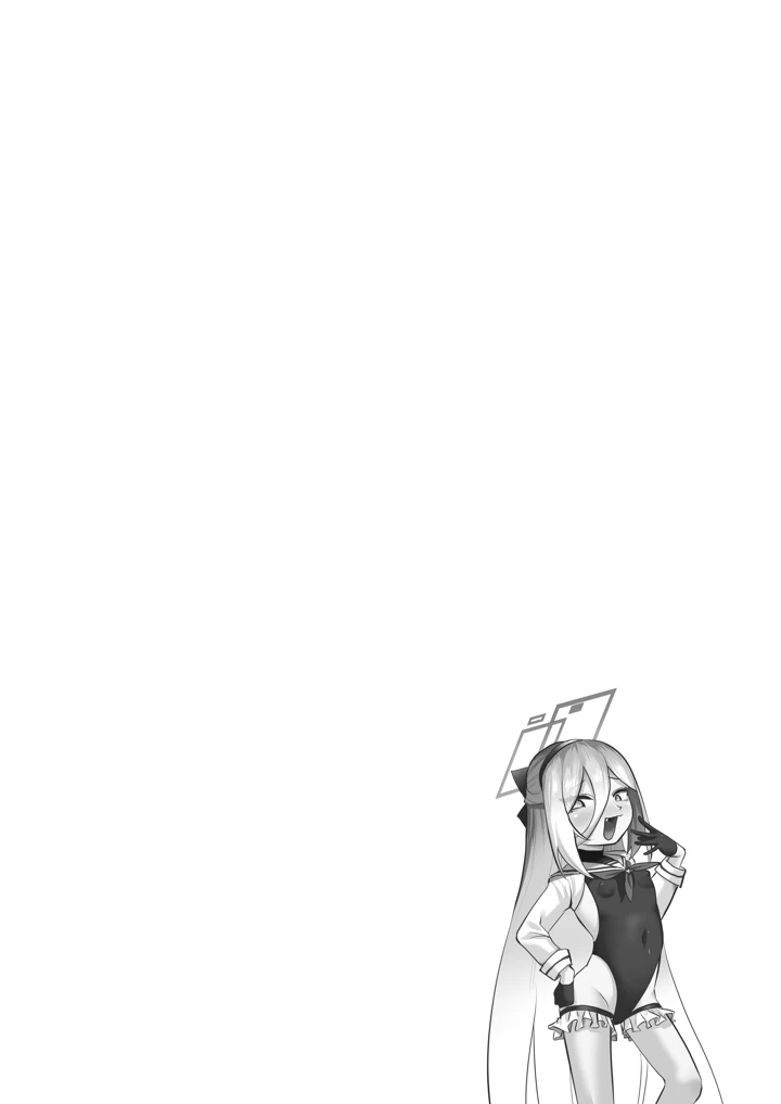 143ページ目