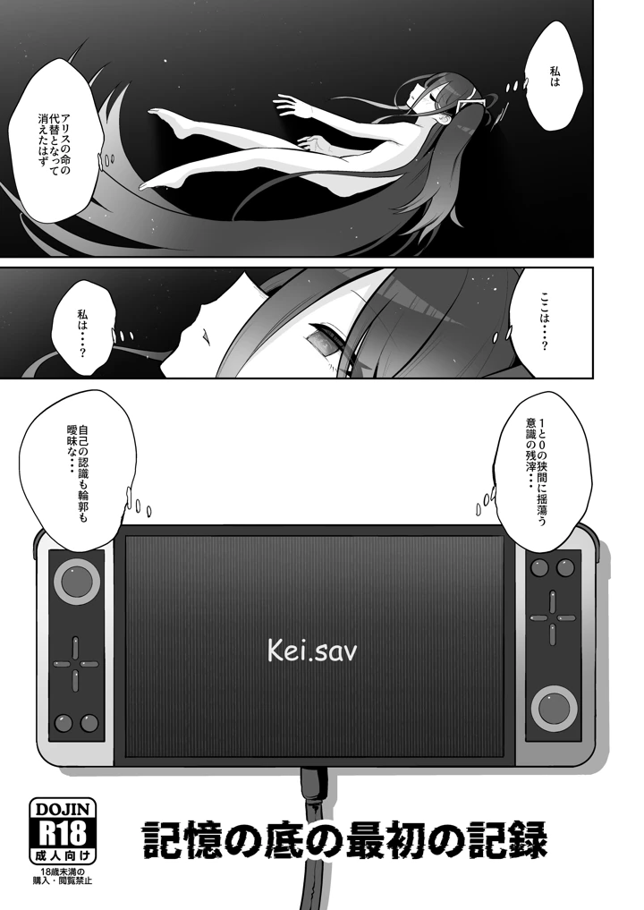 144ページ目