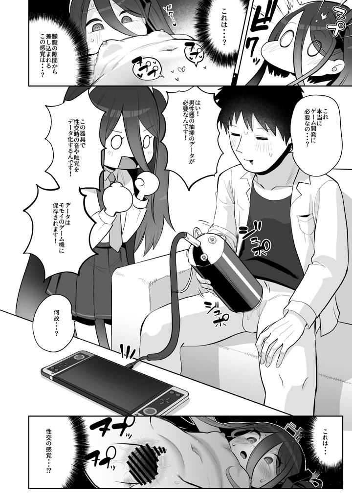 145ページ目
