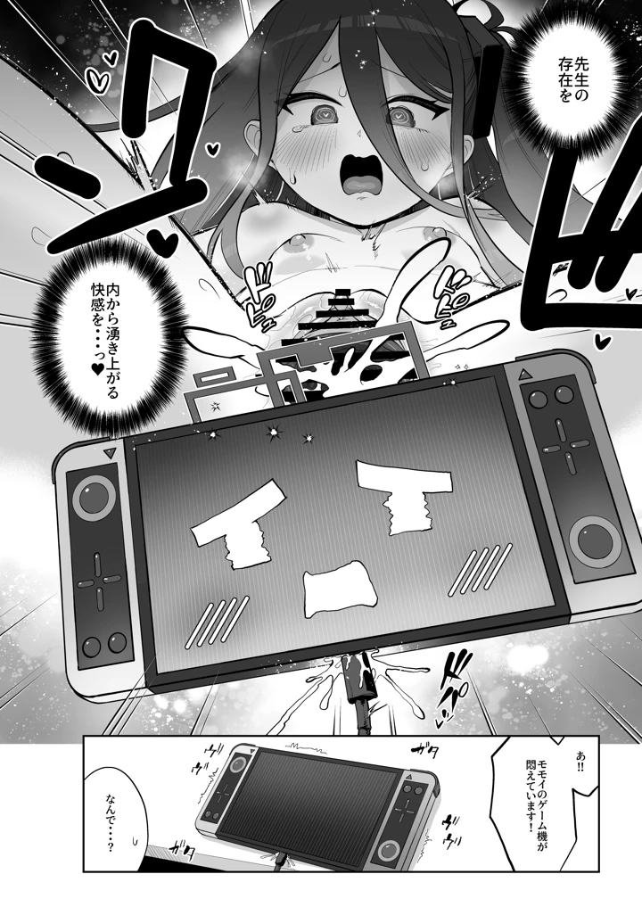 147ページ目