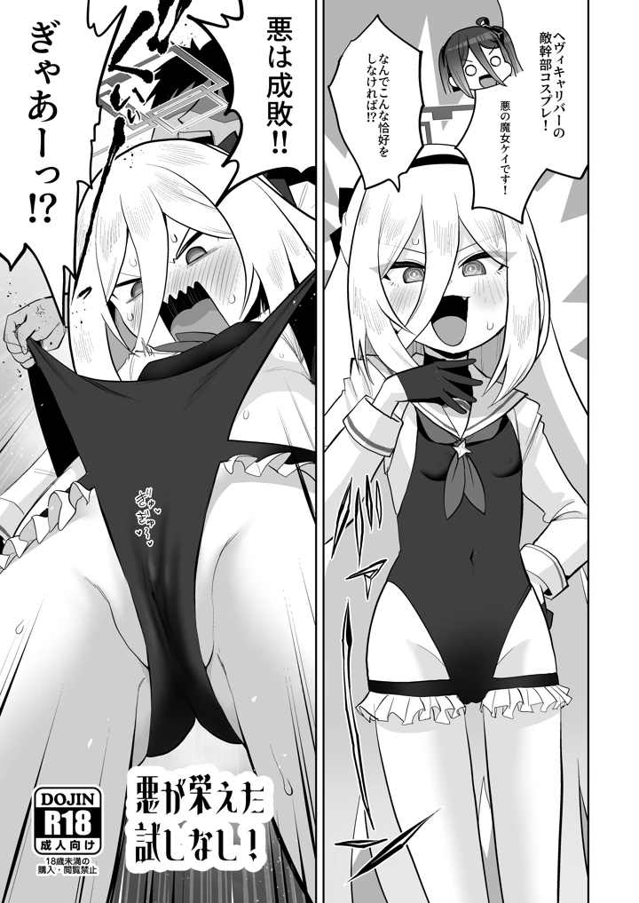 148ページ目