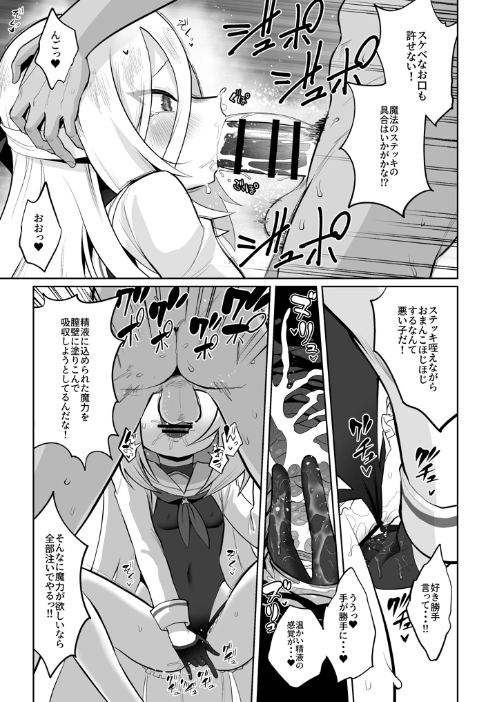 150ページ目