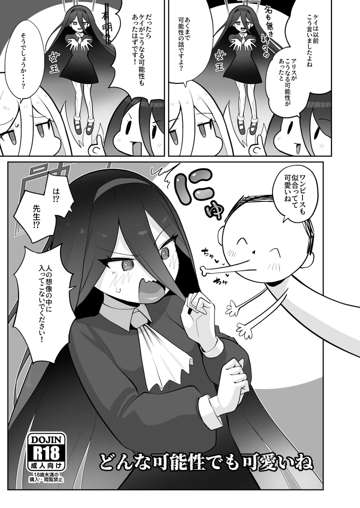 152ページ目