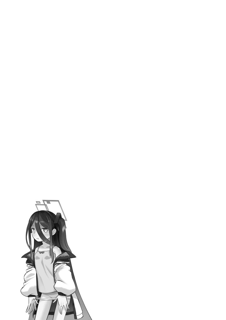 156ページ目
