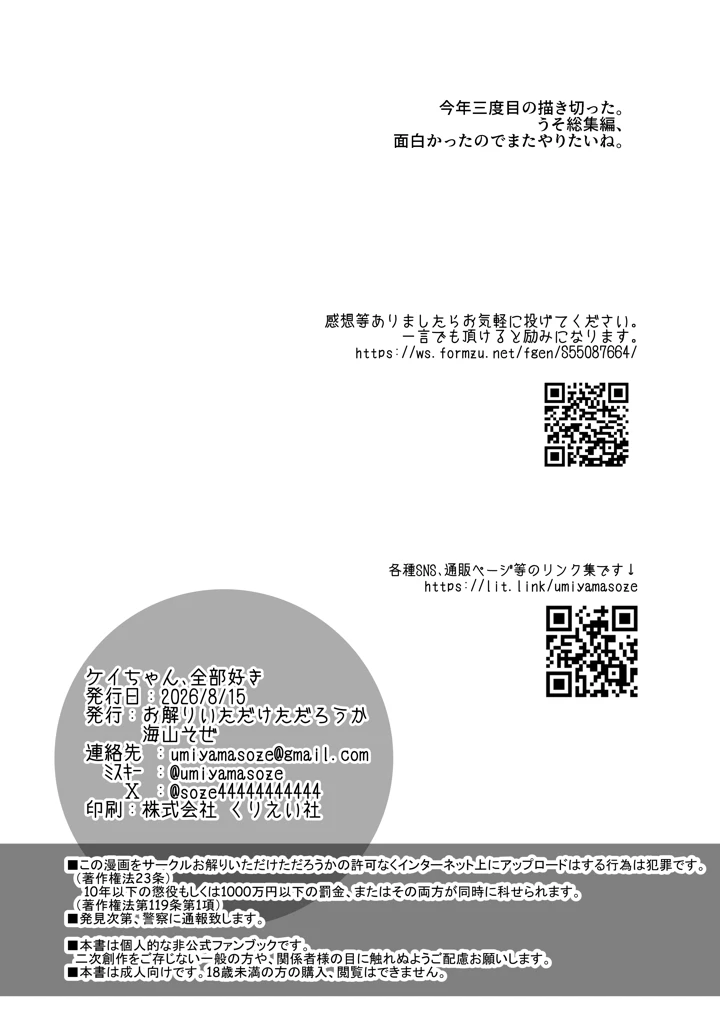 157ページ目