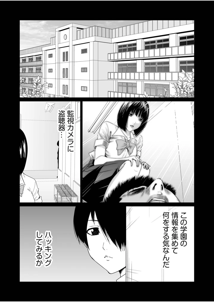 3ページ目