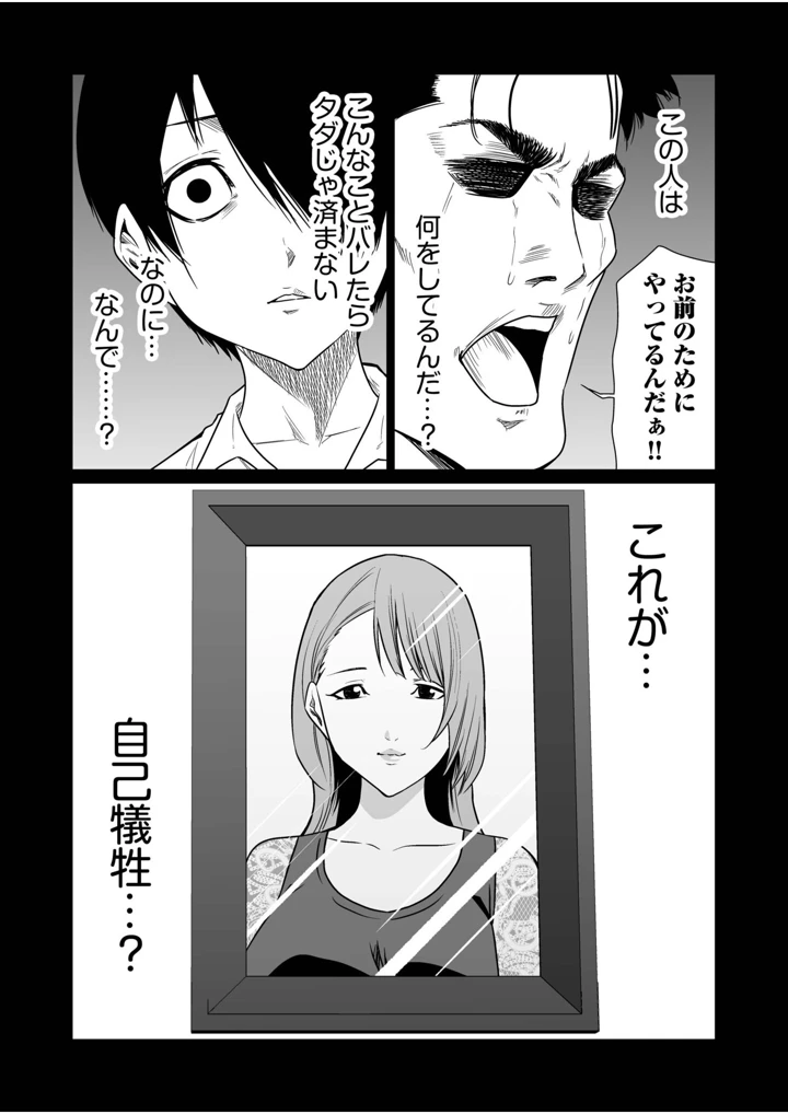 5ページ目