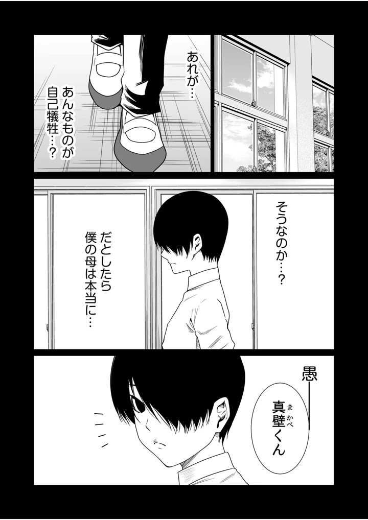 7ページ目