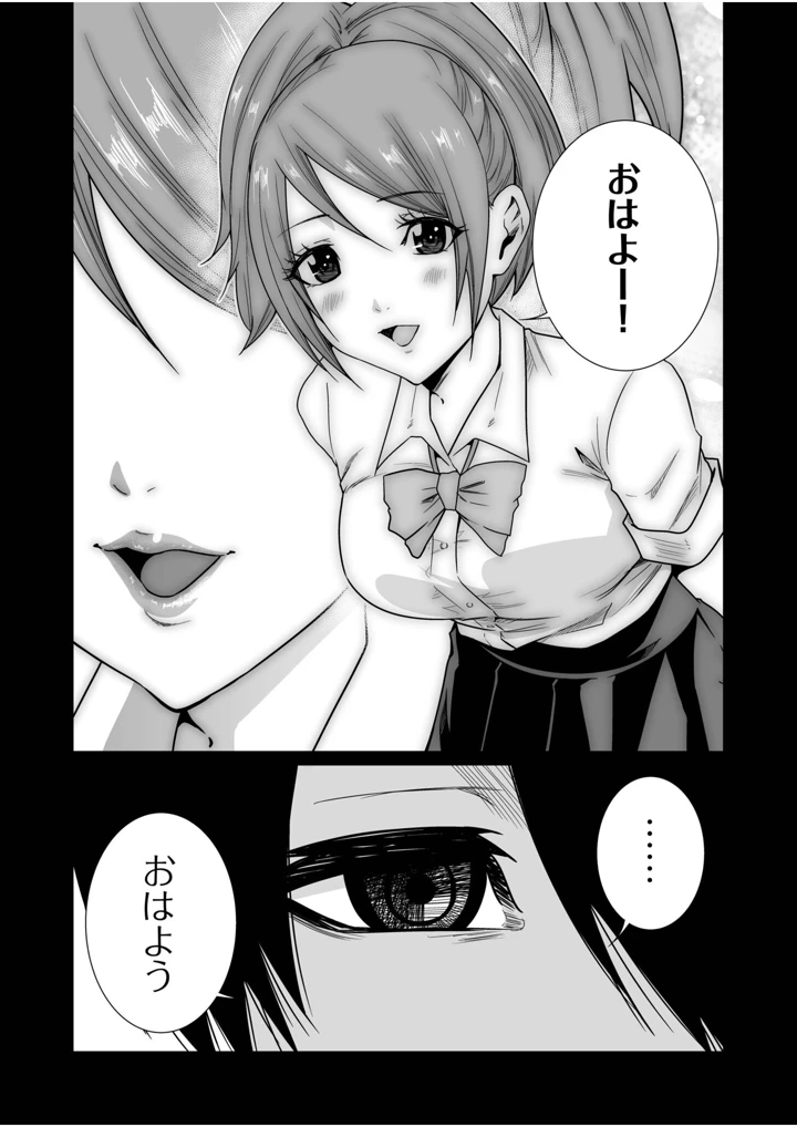8ページ目