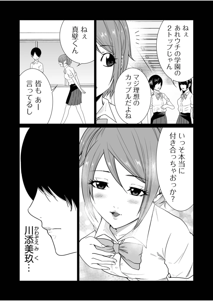9ページ目