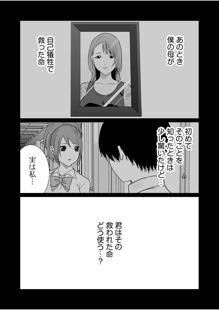 10ページ目