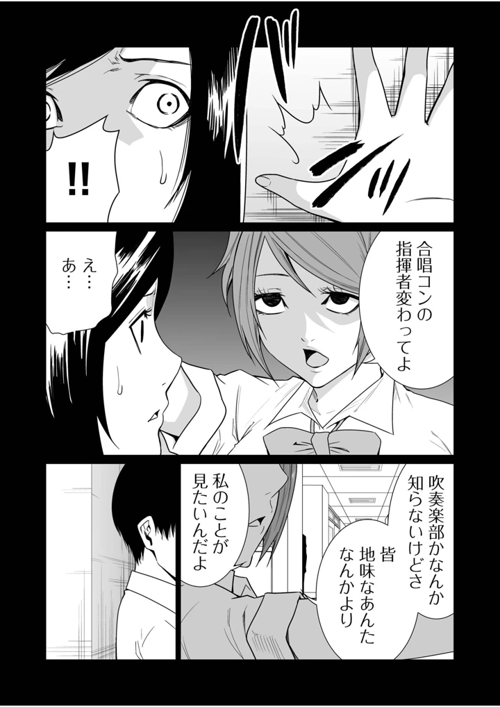 11ページ目