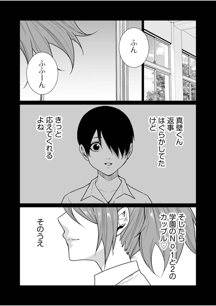 14ページ目