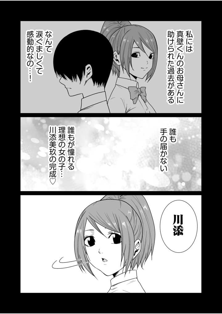 15ページ目