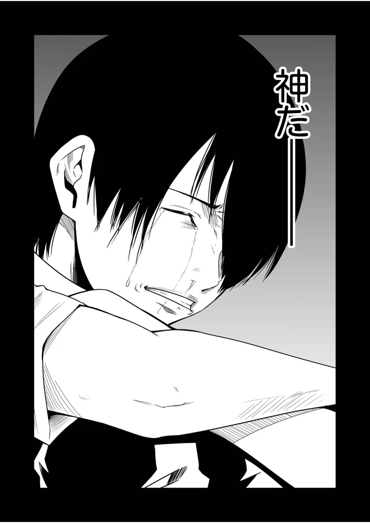 26ページ目