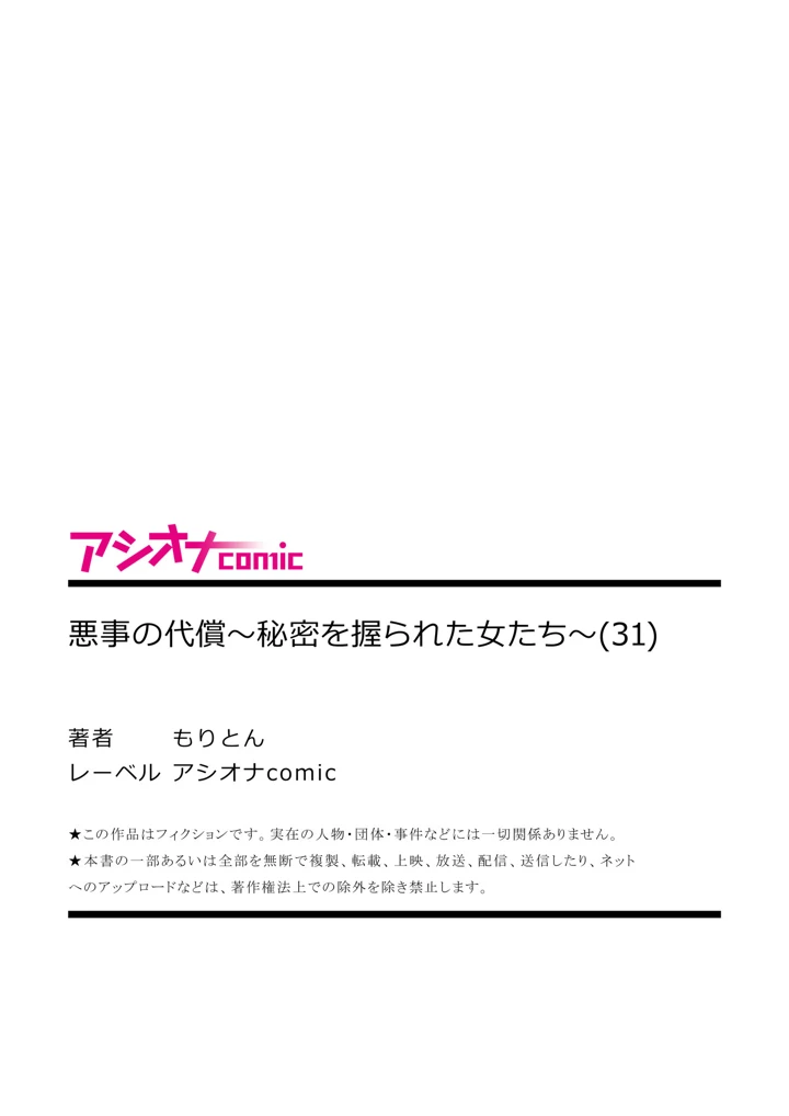 27ページ目