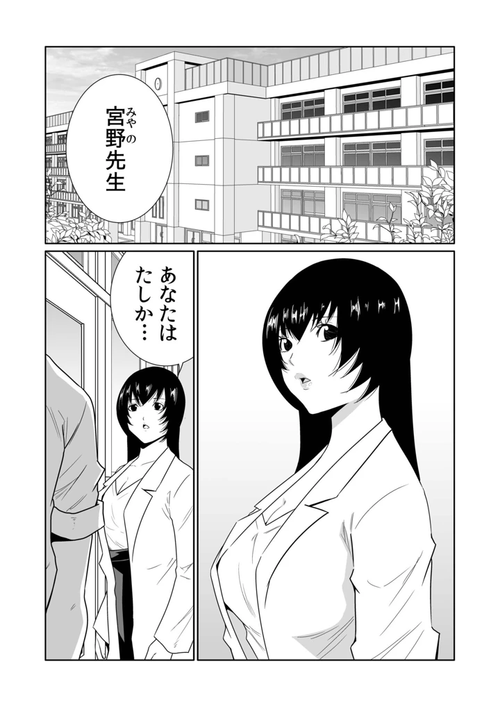 30ページ目