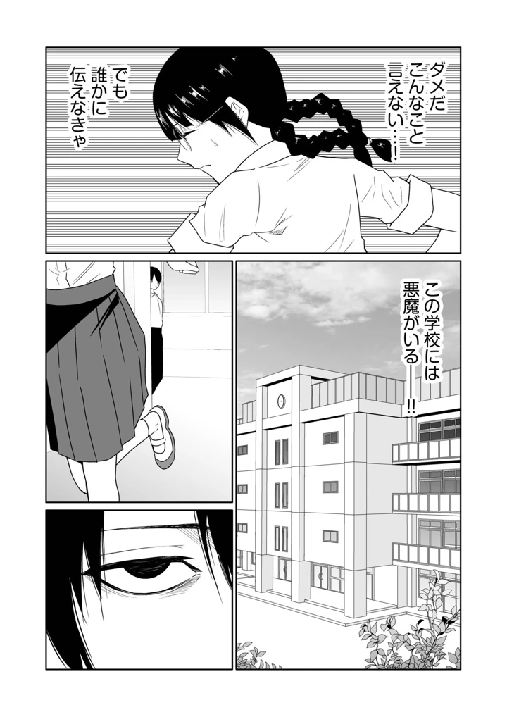33ページ目