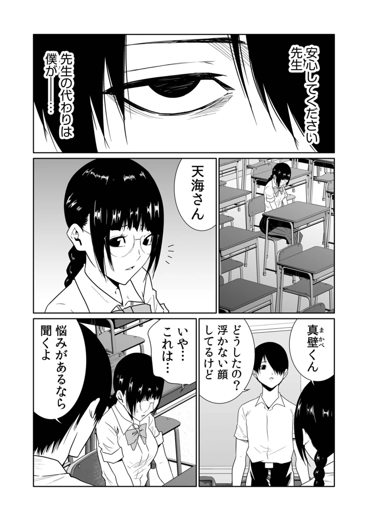 35ページ目