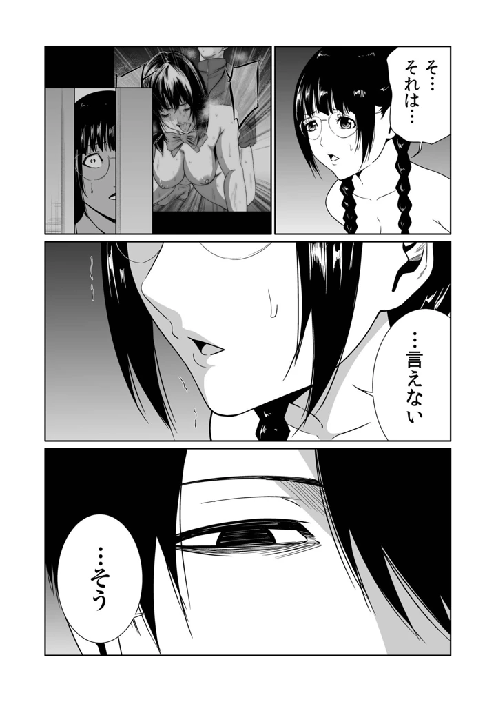 39ページ目