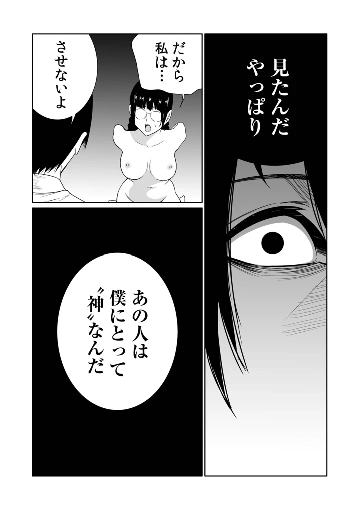 43ページ目