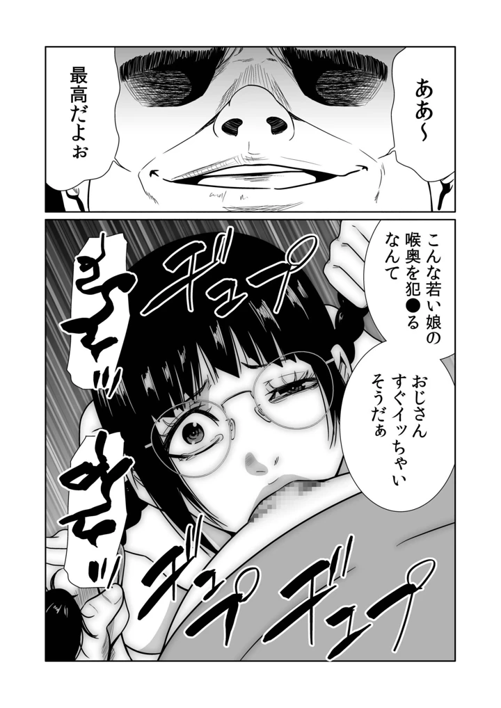 45ページ目