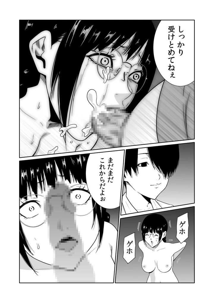 46ページ目
